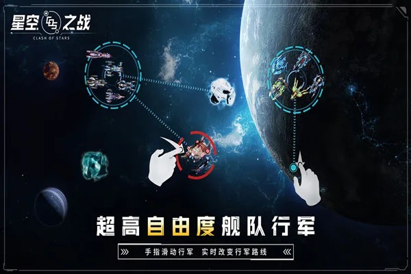(星空之战礼包)星空之战传奇兑换码：领取限时活动专属福利，畅游星际战场！