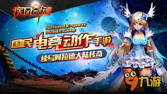 (玩吧撞击王者角色解锁)玩吧撞击王者突破：探索游戏中的超强角色！