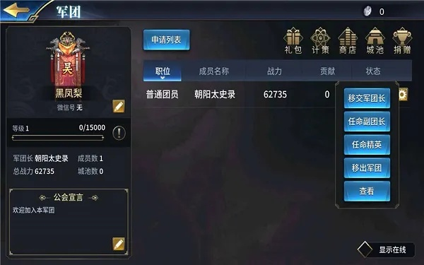探讨本源军团国际服的魅力与特色，解读其在游戏产业中的影响力