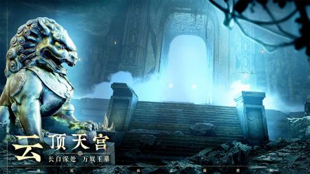 盗墓笔记启程和新盗墓笔记：探秘古墓、解密文物、揭秘神秘符号和传承隐藏墓葬艺术