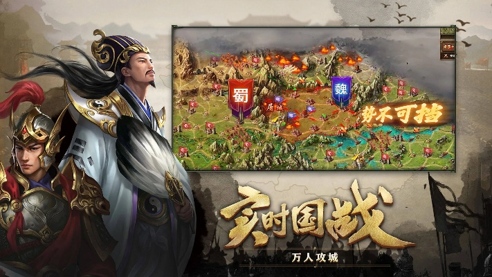 探寻神指三国游戏的奥秘：战略、策略与三国历史融合的完美之作