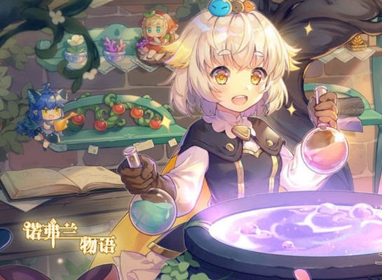 (nga诺弗兰物语)探索奇幻世界：诺弗兰物语wiki全面解析与角色设定详细论述