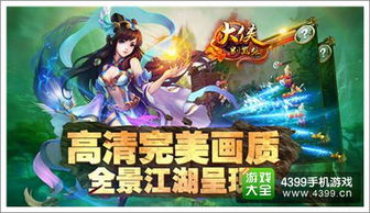 (4399王者小游戏)探讨王者别嚣张4399：挑战传统游戏模式，提升玩家在线竞技体验