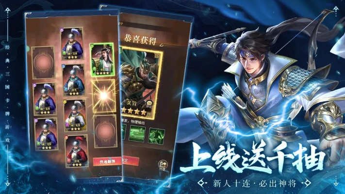 王师逐鹿决战天下:揭秘最佳阵容搭配与战术应用精髓 王师逐鹿决战天下:揭秘最佳阵容搭配与战术应用精髓