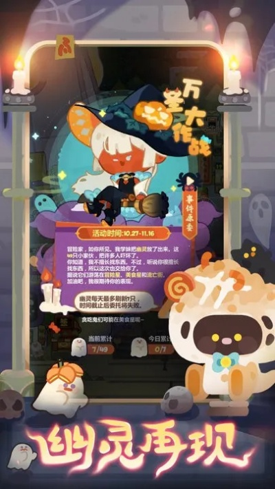 (妙奇星球 探索)探索妙奇星球功能:神秘世界中的未知惊喜与奇迹 (妙奇星球 探索)探索妙奇星球功能:神秘世界中的未知惊喜与奇迹