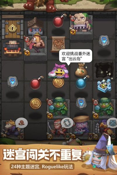 (3ds不可思议迷宫汉化)惊险刺激!NS不可思议迷宫汉化下载,体验无尽冒险 (3ds不可思议迷宫汉化)惊险刺激!NS不可思议迷宫汉化下载,体验无尽冒险