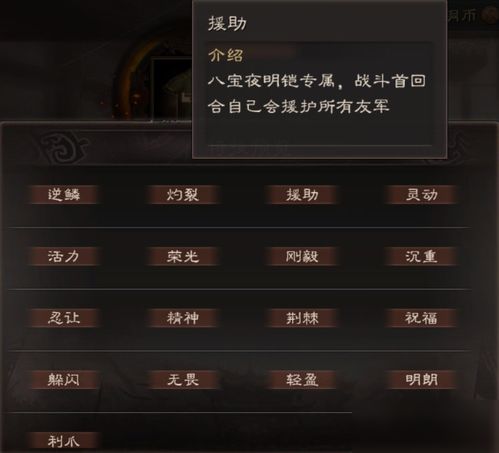 探索并优化你的快打三国志阵容：一场关于战略和技巧的深入研究