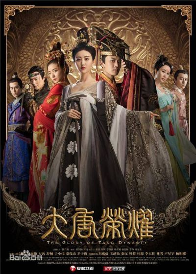 重现璀璨大唐盛世：剖析《大唐盛世》电视剧的主要演员阵容及其演绎角色