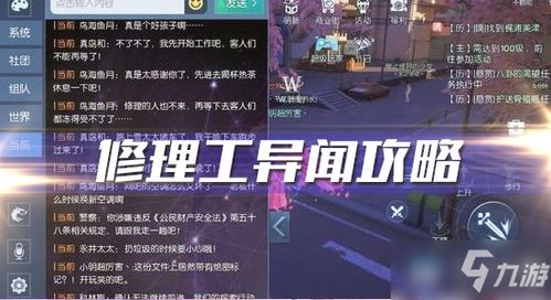 因技术原因龙族幻想临时停运，开发团队向广大玩家发布公告并承诺尽快解决问题