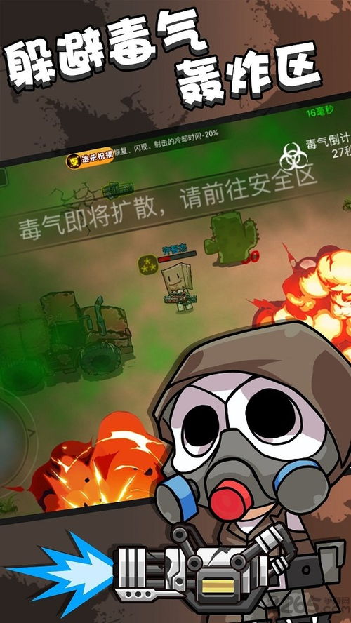 全民吃鸡大战bug教程视频：如何顺利解决游戏中的常见问题并取得胜利？