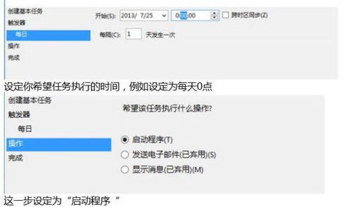 如何设置电脑自动关机的详细步骤及注意事项，轻松实现定时关机功能