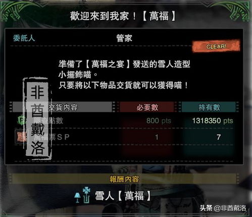 (山海之痕vip列表)山海之痕怎么玩不了了？详细解析无法登录的原因及解决方案