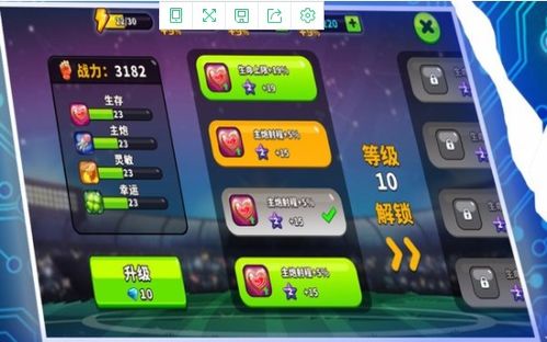 (指尖模拟战争下载)指尖模拟战争小游戏：用手指指挥你的军队征战天下
