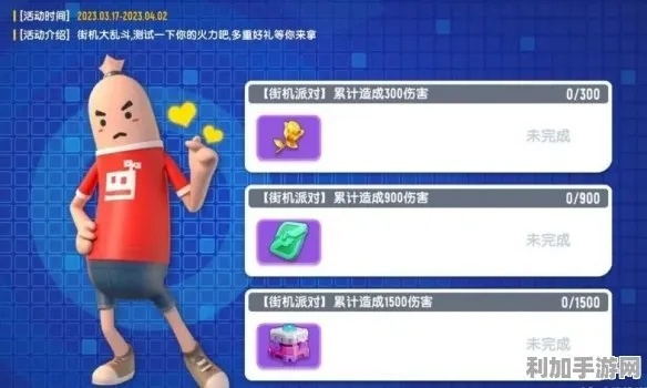 (香肠派对模拟器怎么玩)详解香肠派对摸金模式玩法：如何巧妙运用技巧获取更多奖励