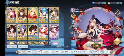 (姬斗无双阵容搭配)姬斗无双阵容推荐：打造无敌阵容，称霸战场！