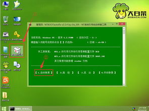 (电脑维修基础教程)初学者教程：一步步教你电脑维修的全套操作，20集视频详解