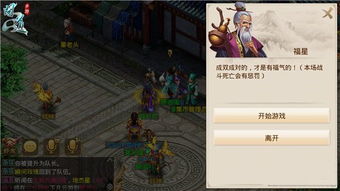 (神仙记事软件)神仙记事录:究竟是否存在财神这一角色? (神仙记事软件)神仙记事录:究竟是否存在财神这一角色?