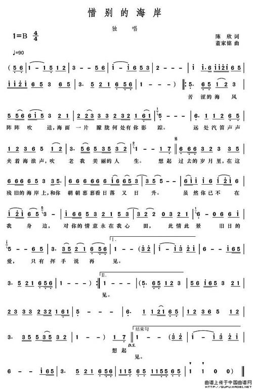 (一首经典老歌光辉岁月)怀旧经典音乐：光辉岁月中的经典歌曲回味情怀