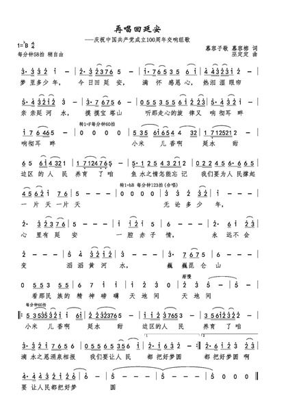 (一首经典老歌光辉岁月)怀旧经典音乐：光辉岁月中的经典歌曲回味情怀