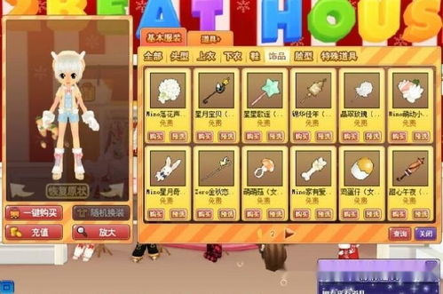 回呇经典版最老的qq连连看游戏，汇集你的童年回忆，体验经典消除乐趣