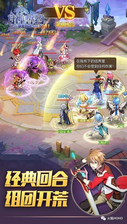 (月神的神职)月神誓约苍白的代行者:探讨神秘与人性交织下的宿命和选择 (月神的神职)月神誓约苍白的代行者:探讨神秘与人性交织下的宿命和选择