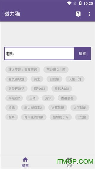 (磁力猫如何使用方法)利用磁力猫在线搜索功能，轻松获取所需资源的全新体验