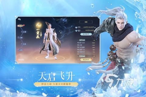 2021年最新更新十大闲置挂机修仙手游排行榜,全面解析每款游戏优缺点 2021年最新更新十大闲置挂机修仙手游排行榜,全面解析每款游戏优缺点