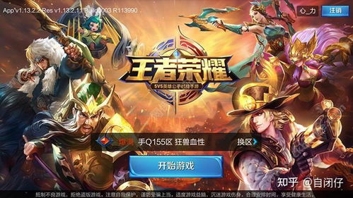 2021年最新更新十大闲置挂机修仙手游排行榜,全面解析每款游戏优缺点 2021年最新更新十大闲置挂机修仙手游排行榜,全面解析每款游戏优缺点