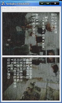 (dq3 nds)日本网友对DQ3重制版MOD进行严厉批评和讨论