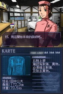 (dq3 nds)日本网友对DQ3重制版MOD进行严厉批评和讨论