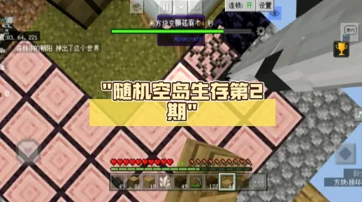 (空岛物语解谜)空岛物语4.0攻略：打造绝佳生存之道，助你雄霸孤岛