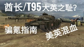 (kv2重坦的电影)KV444444444重坦动画：探索二战重型坦克的真实战斗与动感演绎