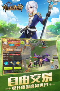 王国传奇5v5:奇幻冒险与策略对决的完美结合,带你体验全新游戏魅力 王国传奇5v5:奇幻冒险与策略对决的完美结合,带你体验全新游戏魅力